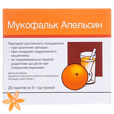 Мукофальк Гран – Telegraph