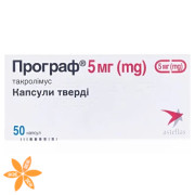 Програф (prograf)