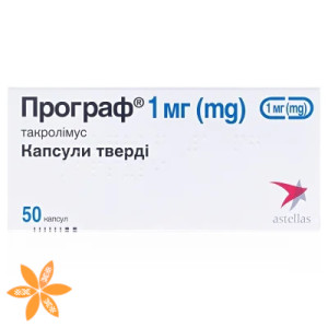 Програф (prograf)