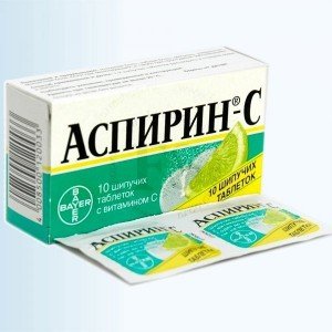 Аспирин С (Aspirin C)