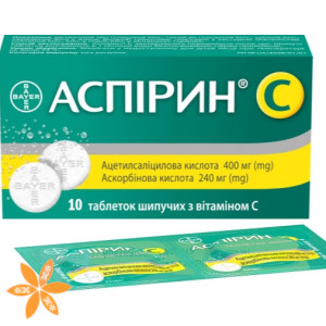 Аспірин С (Aspirin C)