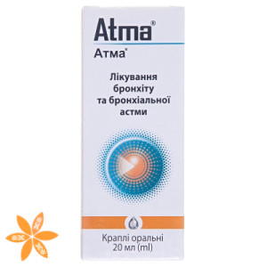 Атма (atma)