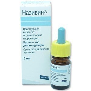 Називин