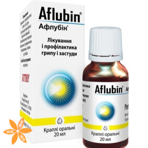 Афлубін (Aflubin)