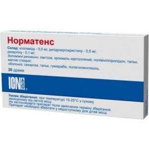 Норматенс (normatens)