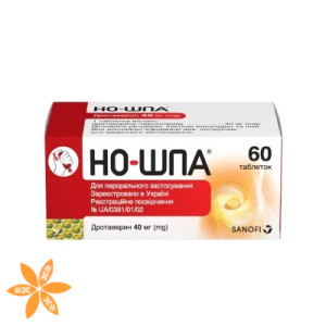 Но-шпа (No-Spa)