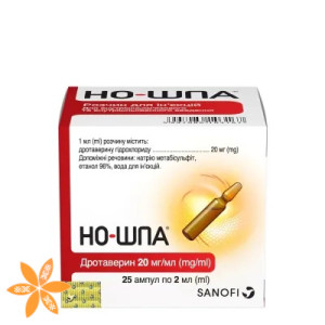 Но-шпа (No-Spa)