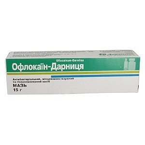 Офлокаин Дарница