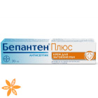 Бепантен плюс