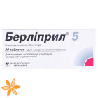 Берлиприл
