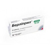 Берлиприл плюс