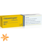 Пімафуцин (Pimafucin)