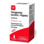 Золедронова кислота - Фармек