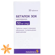 Беталок зок