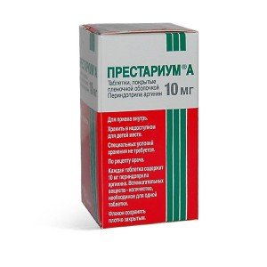 Престаріум (prestarium)