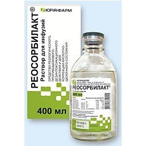 Реосорбилакт (Reosorbilact)