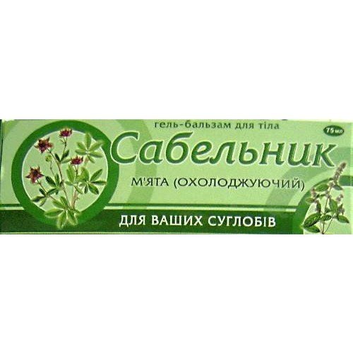 Аптека алексин. Мята гель бальзам охлаждающий. Гель сабельник с мятой. Сабельник Флоресан. Сабельник и мята гель-бальзам охлаждающий инструкция по применению.