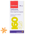 Симбикорт Турбухалер