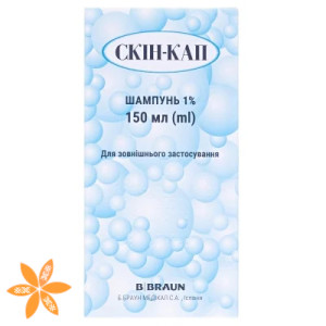 Скін-Кап (skin-cap)