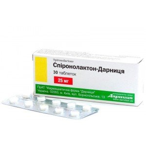 Спиронолактон Дарница
