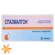 Спазмалгон (Spasmalgon)