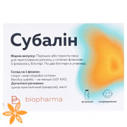 Субалін (subalinum)
