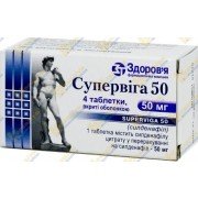Супервига