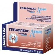 Терафлекс адванс (Theraflex Advance)