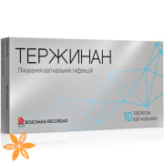 Тержинан (tergynan)