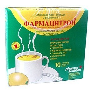 Фармацитрон (Pharmacitron)