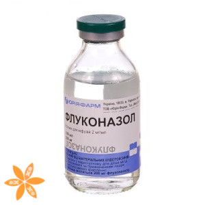 Флуконазол (Fluconazolum)