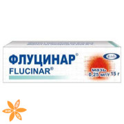 Флуцинар