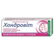Хондровит (Hondrovit) для тела
