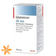 Цераксон (Ceraxon)