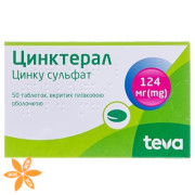 Цинктерал (zincteral)