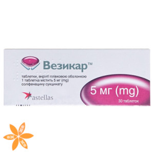 Везикар
