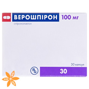 Верошпірон (verospiron)