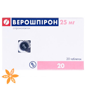 Верошпирон (verospiron)