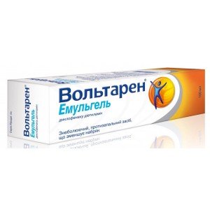 Вольтарен эмульгель