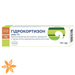Гідрокортизон
