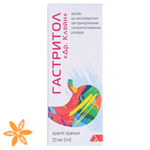 Гастритол