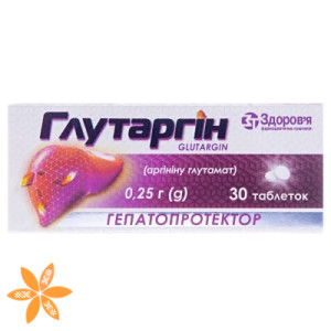Глутаргін