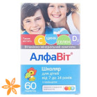 Алфавит школьник