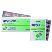 Карсил форте (Carsil Forte)