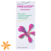 Умкалор (umkalor)