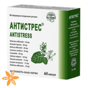 Антистресс