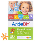 Алфавит детский сад