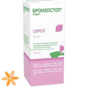Бронхостоп