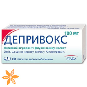 Депривокс
