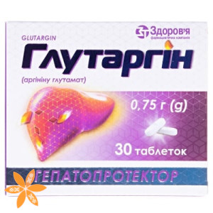 Глутаргін